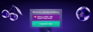 SG casino login